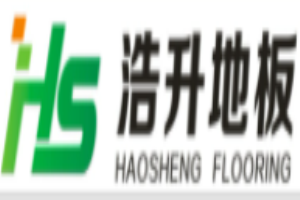 浩升地板加盟