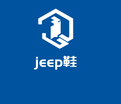 jeep鞋加盟
