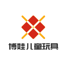 博娃兒童玩具加盟