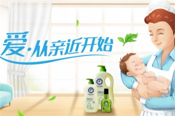 寶瑞恒信嬰兒用品加盟