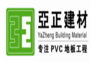 亞正地板加盟