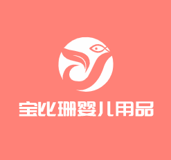 寶比珊嬰兒用品加盟