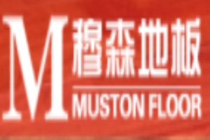 穆森地板加盟