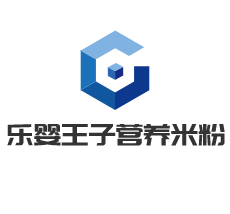 樂嬰王子營養(yǎng)米粉加盟