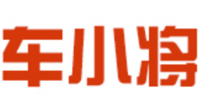 車小將尾氣清潔劑加盟