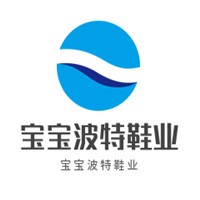寶寶波特鞋業(yè)加盟