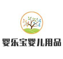 嬰樂寶嬰兒用品加盟