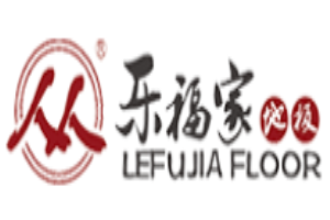 樂福家地板加盟