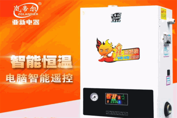嵐帝爾電器