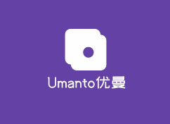 Umanto優(yōu)曼家紡加盟