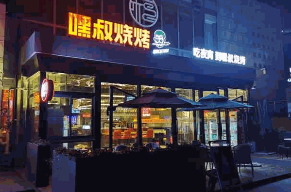 嘿叔燒烤加盟