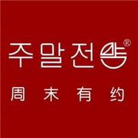 周末有約鞋業(yè)加盟