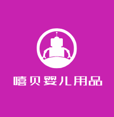 嘻貝嬰兒用品加盟