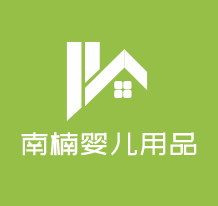南楠嬰兒用品加盟