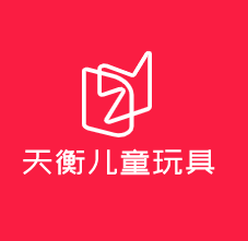 天衡兒童玩具加盟