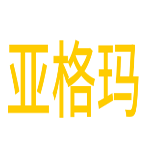亞格瑪休閑鞋加盟