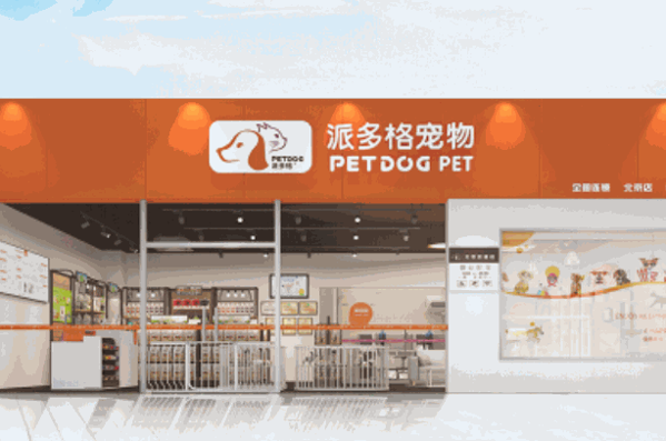派多格寵物店加盟
