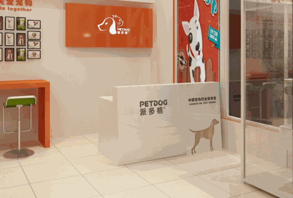派多格寵物店加盟