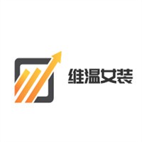 維溫女裝加盟