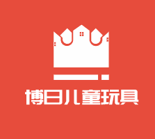 博日兒童玩具加盟