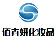 佰卉妍化妝品加盟