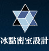 冰點密室設(shè)計加盟