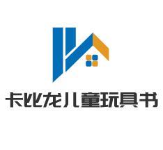 卡比龍兒童玩具書加盟