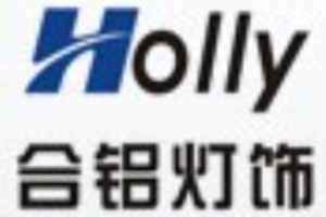 合鋁燈飾加盟