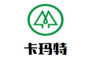 卡瑪特?zé)麸椉用? width=