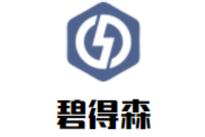 碧得森燈飾加盟