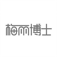 梅麗博士嬰兒用品加盟