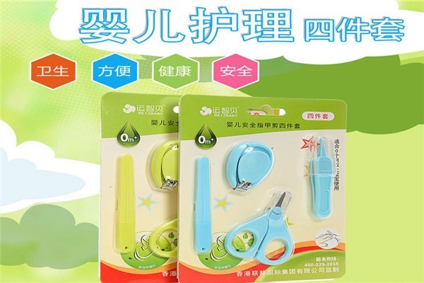 運(yùn)智貝孕嬰營(yíng)養(yǎng)產(chǎn)品加盟