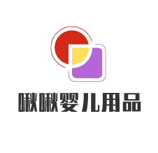 啾啾嬰兒用品加盟