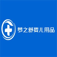 夢之舒嬰兒用品加盟