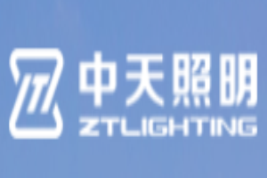 中天照明加盟