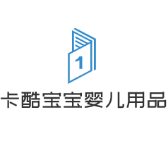 卡酷寶寶嬰兒用品加盟
