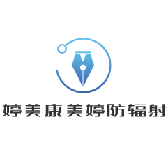 婷美康美婷防輻射多褶衫加盟