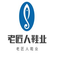老匠人鞋業(yè)加盟