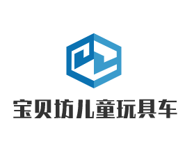 寶貝坊兒童玩具車加盟