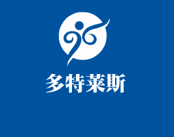 多特萊斯品牌鞋加盟