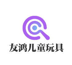 友鴻兒童玩具加盟