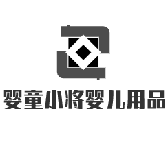 嬰童小將嬰兒用品加盟