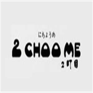 2choome2町目女裝加盟