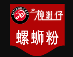 柳州仔螺螄粉加盟
