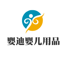 嬰迪嬰兒用品加盟