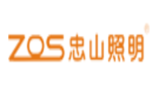 忠山照明加盟