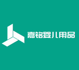 嘉銘嬰兒用品加盟