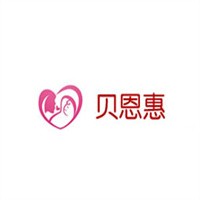 貝恩惠母嬰用品加盟