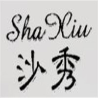 沙秀鞋業(yè)加盟