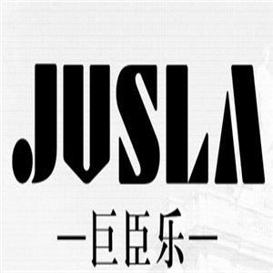 JUSLA鞋業(yè)加盟